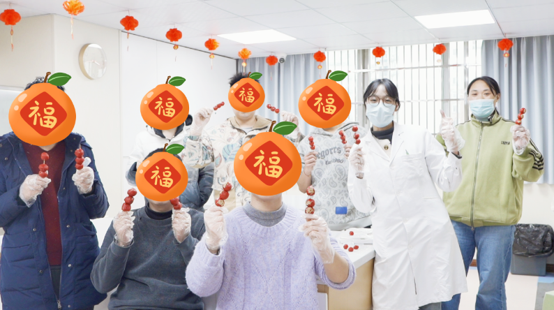 欢喜闹元宵，成都棕南医院住院部开展元宵节趣味活动_成都棕南医院_成都精神病医院