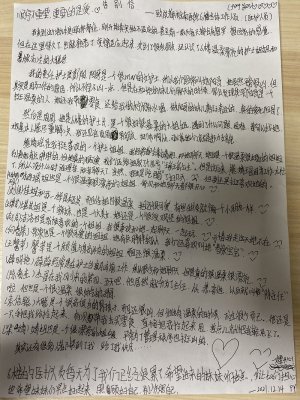 在这里呆久了，也就熟悉了，变得适应起来-成都棕南医院_成都精神病医院