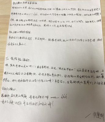 感谢一直以来的照顾，我会记得你哦-成都棕南医院_成都精神病医院