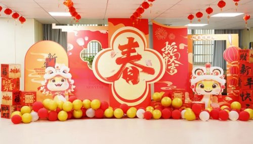 【新春特辑】医患携手贺新岁，成都棕南医院住院部开展春节系列活动_成都棕南医院_成都精神病医院